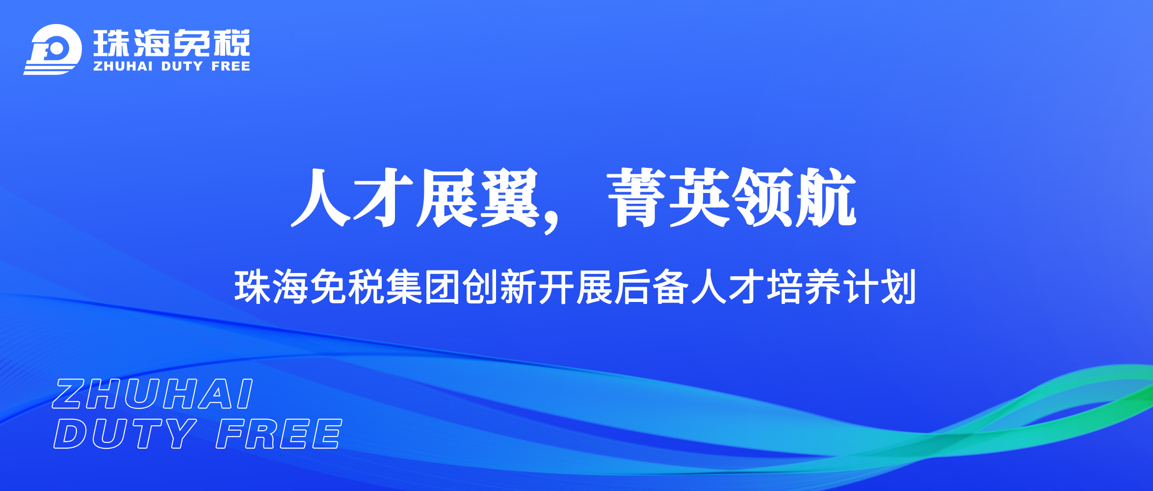 長(cháng)風(fēng).jpg